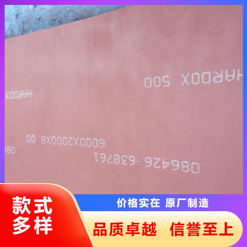 上海XAR550钢板_信息推荐