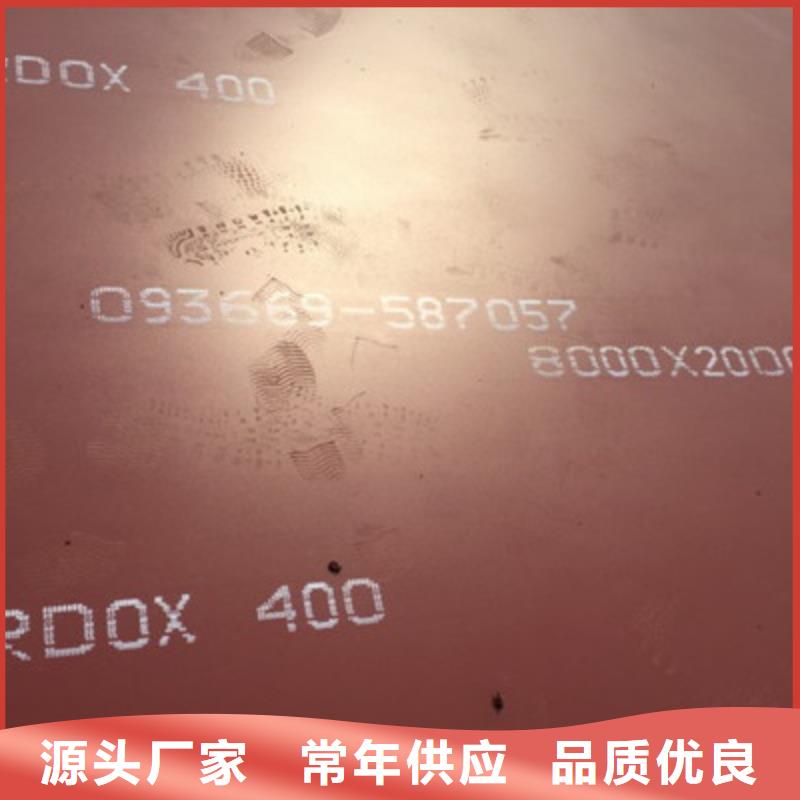 红河芬兰RAEX500耐磨板今日市场报价