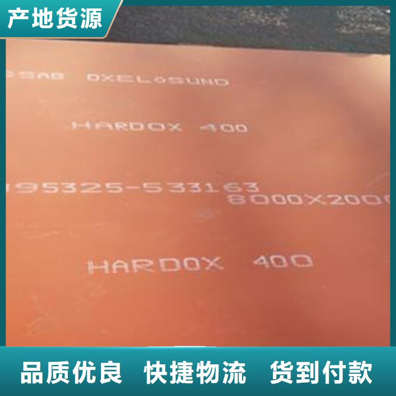 徐州RAEX450耐磨钢板有现货吗？