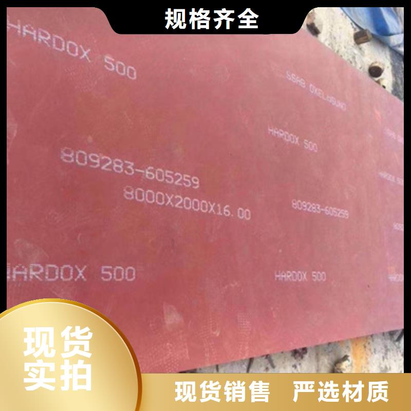 广安悍达550耐磨钢板通过国家质量认证