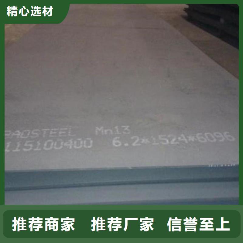 湘潭mn13钢板锰钢板的有什么规格