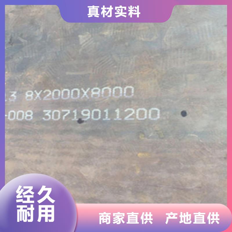 景德镇Mn13高锰耐磨钢板价格询问天津中群