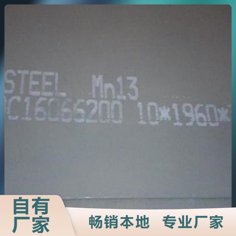 大同新荣Mn13高锰耐磨钢板堆焊耐磨钢板生产厂家制造