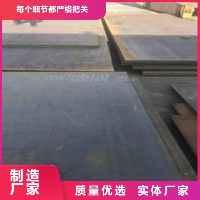 湘潭10毫米mn13耐磨板大量现货、固溶钢板MN13