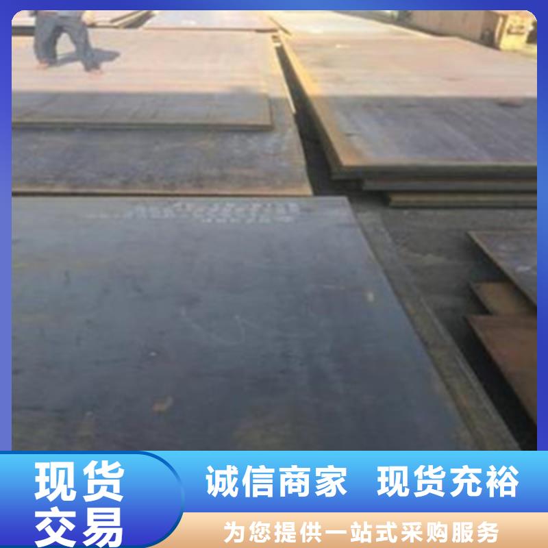 台州黄岩mn13耐磨板的焊接工艺