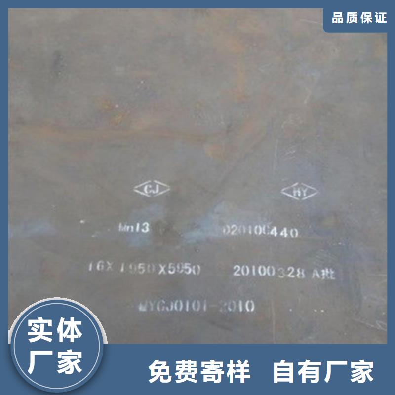 黄山Mn13耐磨板多少钱一公斤