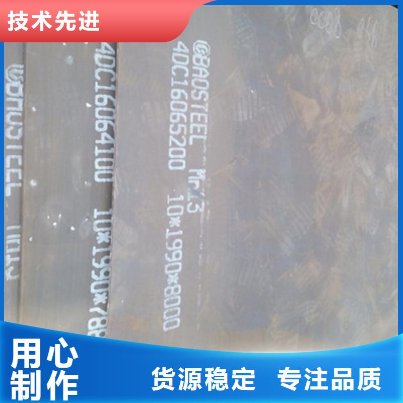 桂林平乐宝钢mn13耐磨钢板哪里价格便宜