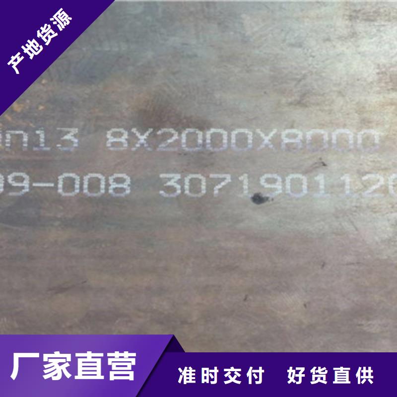 台州市mn13高锰钢板激光切割、数控切割的选择