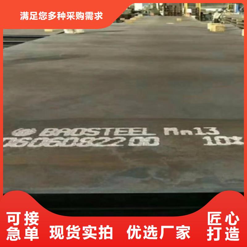 郑州二七固溶MN13耐磨板现货经销MN13耐磨钢板厂家