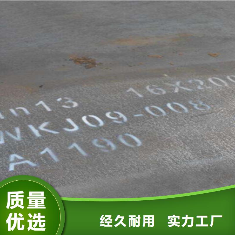江西萍乡湘东区太钢mn13耐磨钢板 高耐磨货源充足
