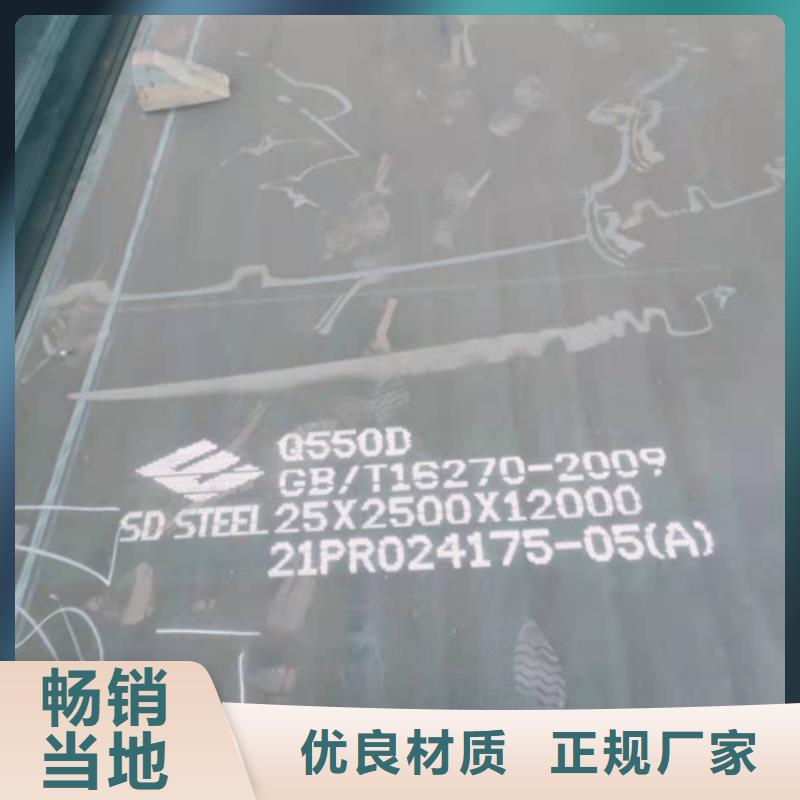 忻州宁武Q360高强钢板价格