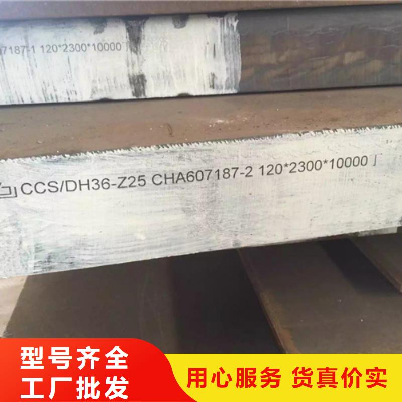 晋中太谷Q550D钢板高硬度钢板