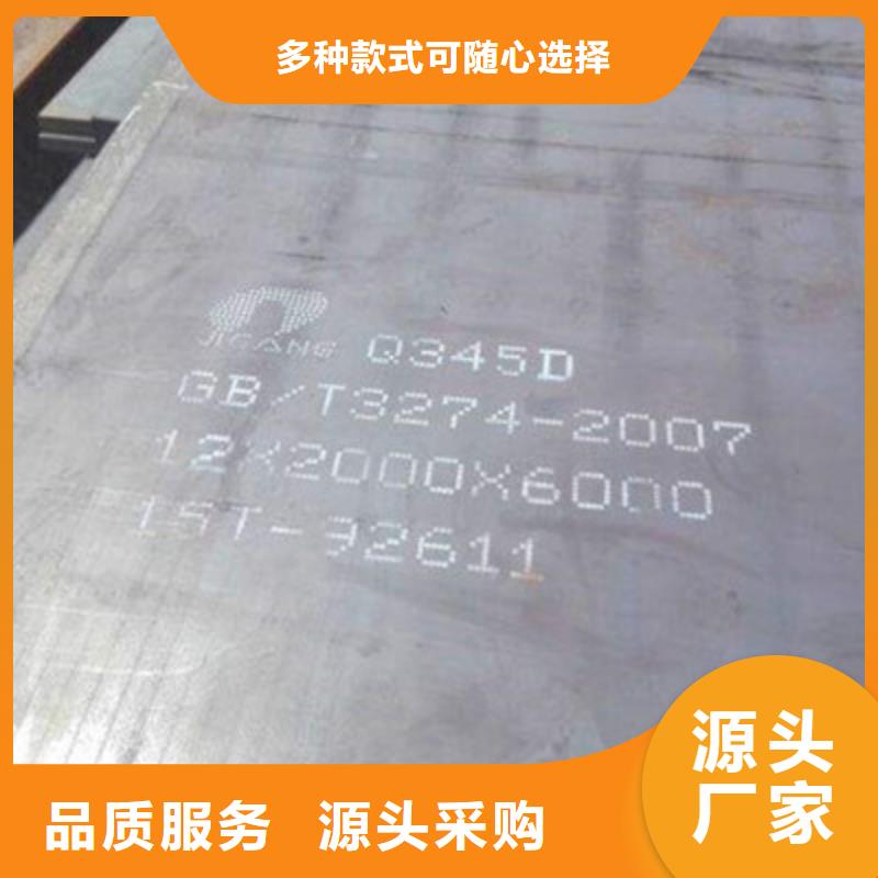 蚌埠怀远q620e高强度钢板大型机械制造