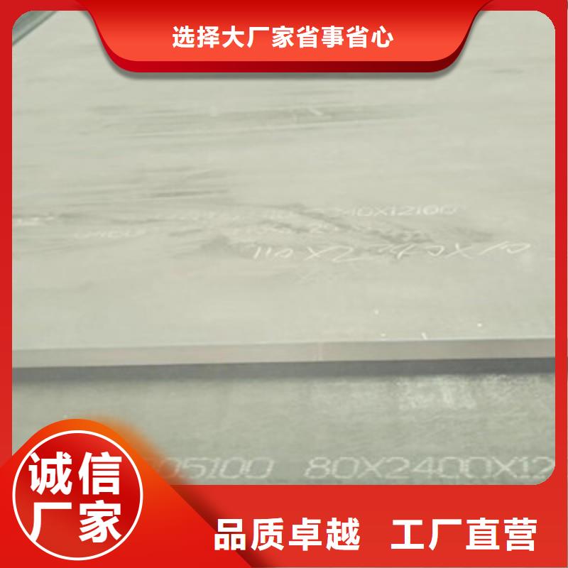 温州平阳Q690D高强度钢板切割价格