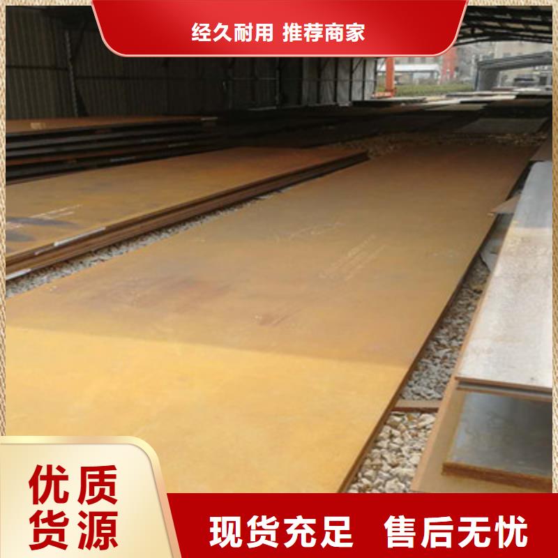 广州白云Q460高强钢板 化学含量
