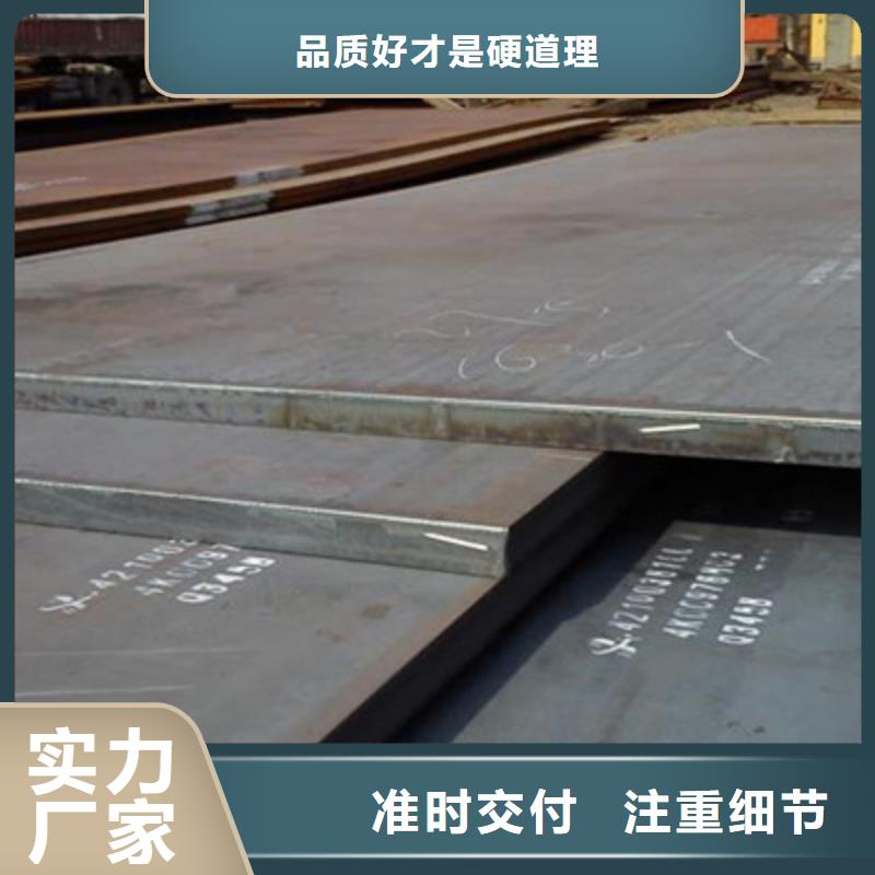 蚌埠五河Q460C钢板切割价格