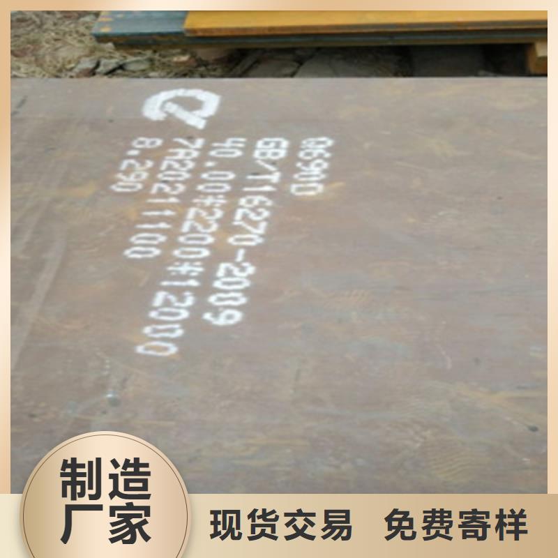 荆门京山Q550C高强钢板现货供应商