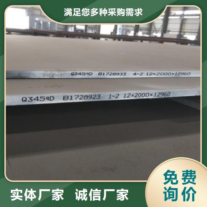 漳州芗城Q550高强钢板现货供应商