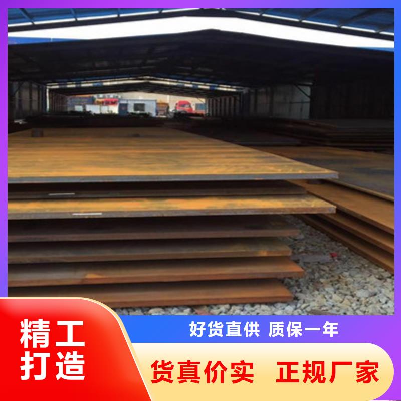 蚌埠五河q345d高强钢板材质及规格