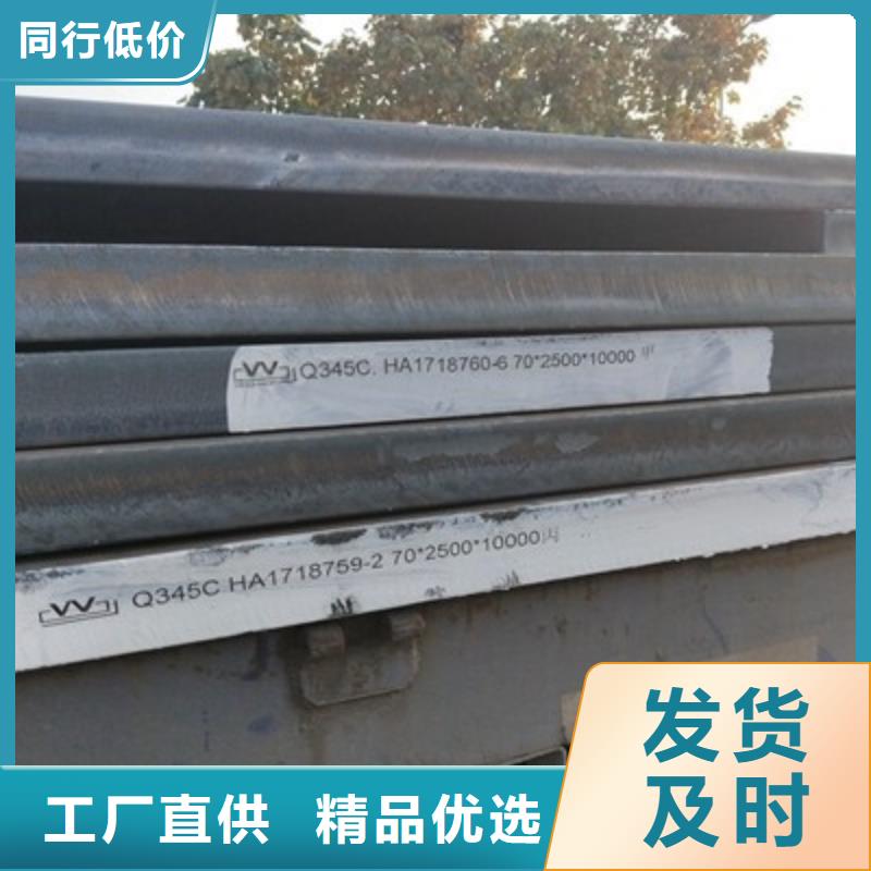 广安Q460C高强钢板的焊接工艺