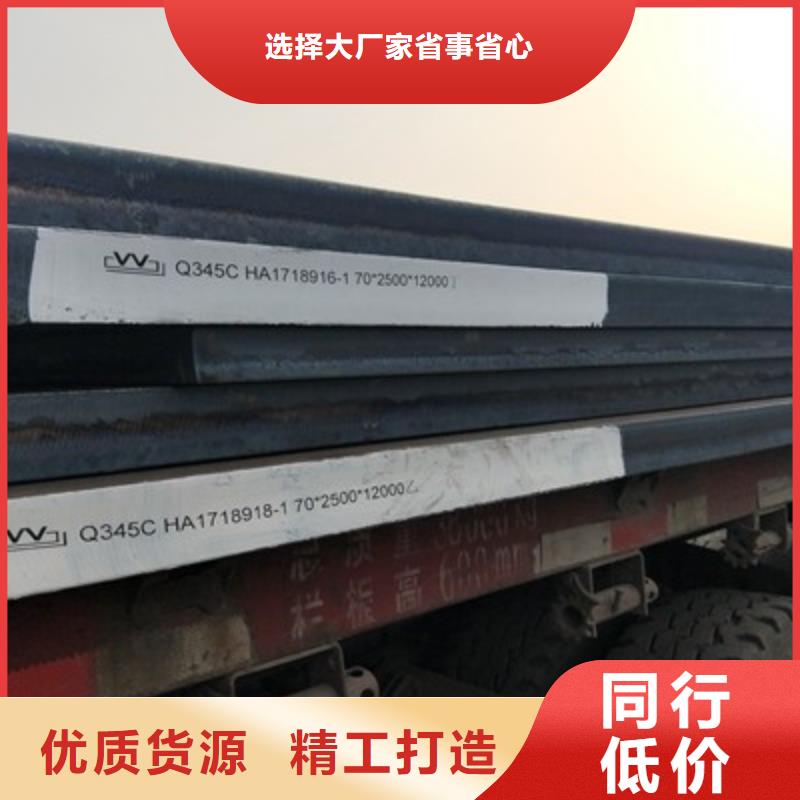 漳州龙海Q420高强钢板哪里价格便宜