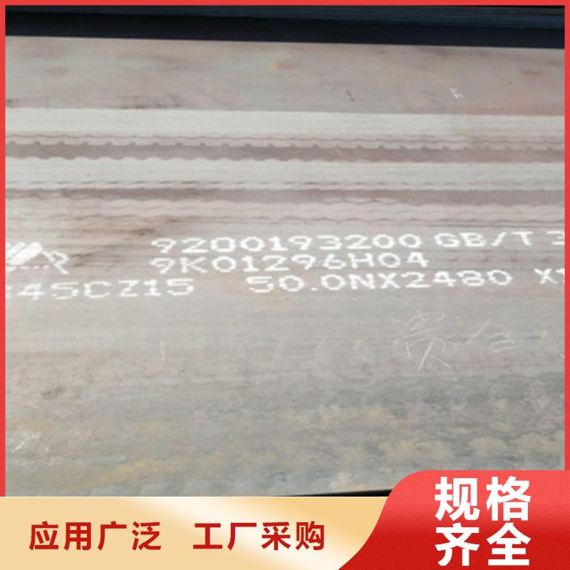 济宁嘉祥550高强度钢板现货供应商