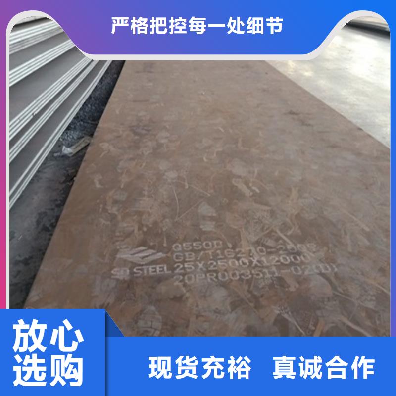 漳州芗城Q960E高强钢板切割方法