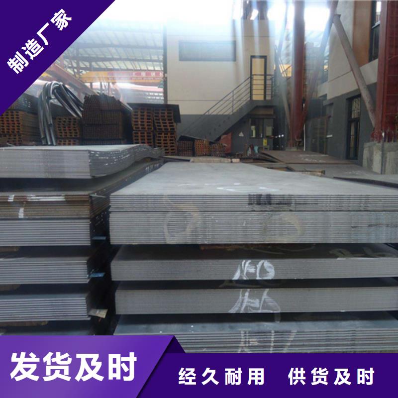 漯河舞阳Q690D钢板的机械强度