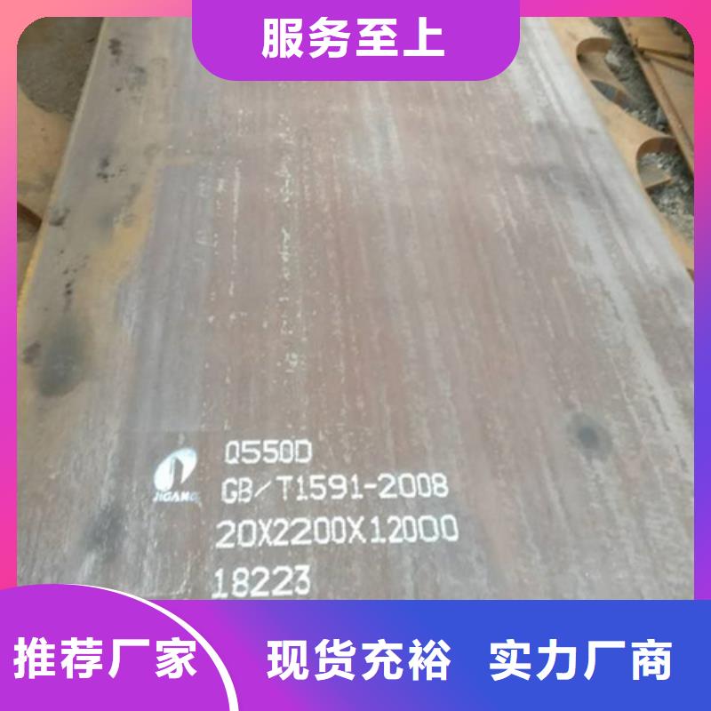 青岛四方Q960E高强钢板多少钱一吨