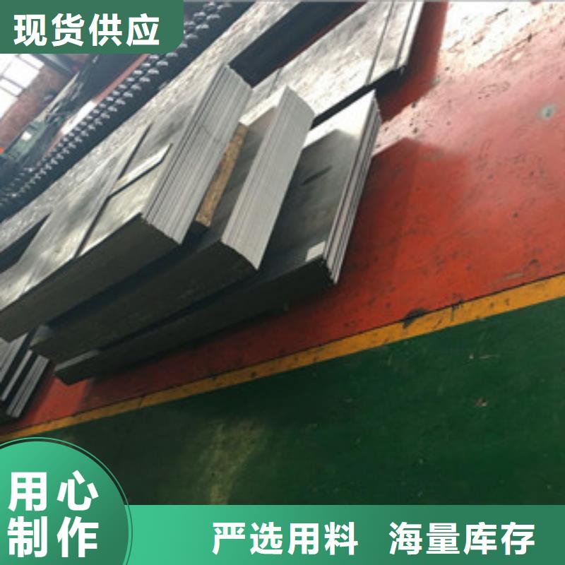 广西省玉林市A3钢板哪里有货