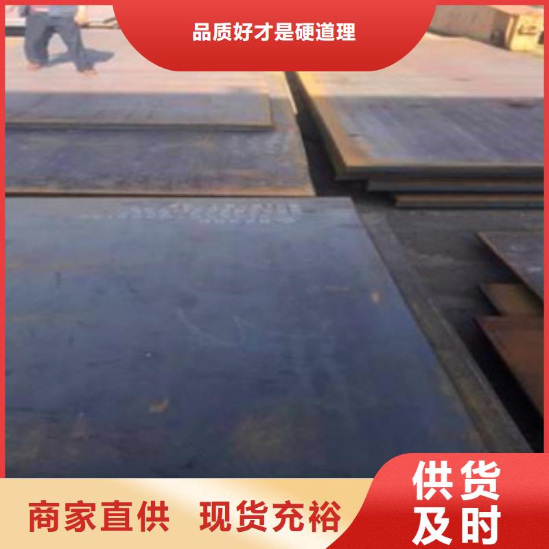 广西省柳州市40号钢板优质厂家