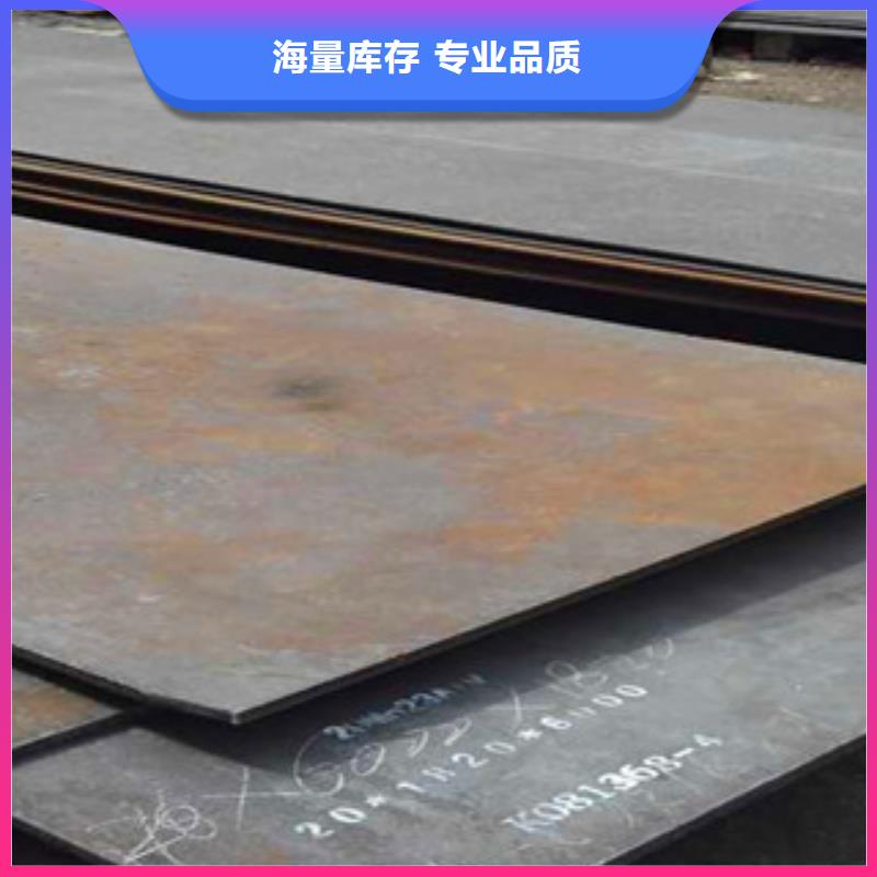 广东省肇庆市45号碳结板的用途