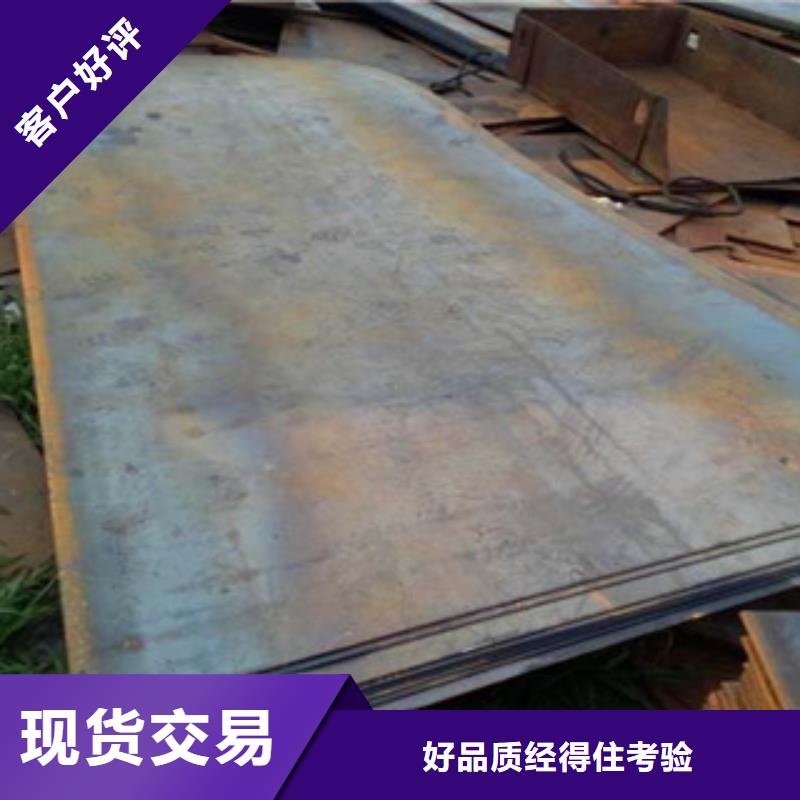 台湾省20号钢板现货加工切割
