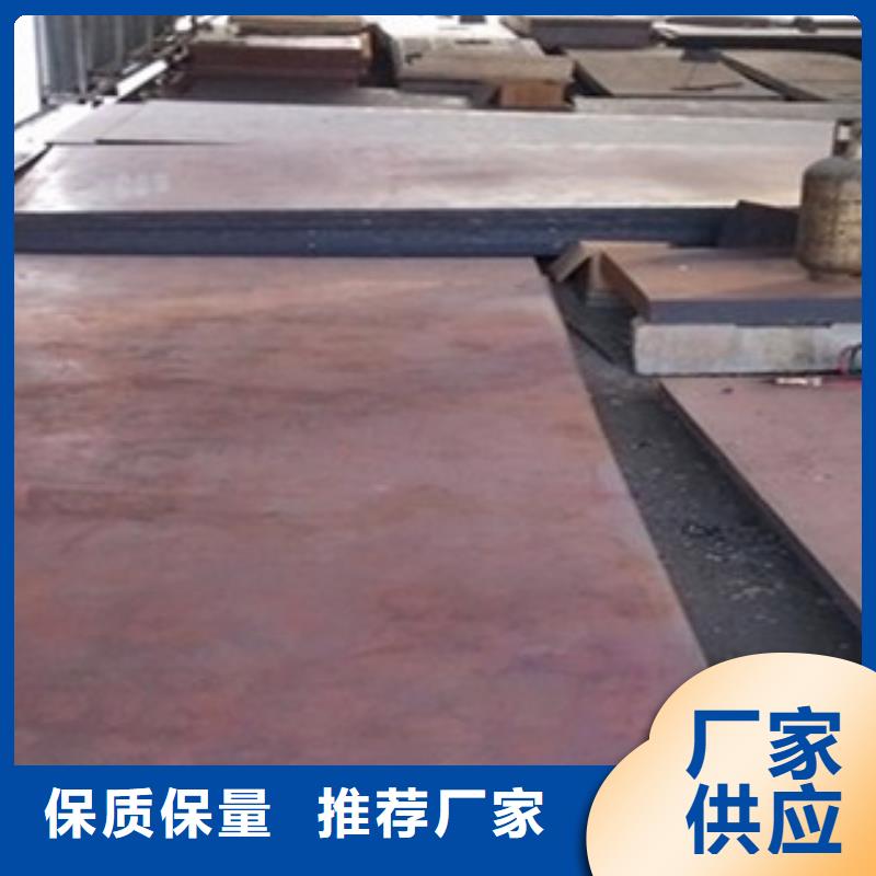 江西省抚州市Q235C钢板切割加工现货