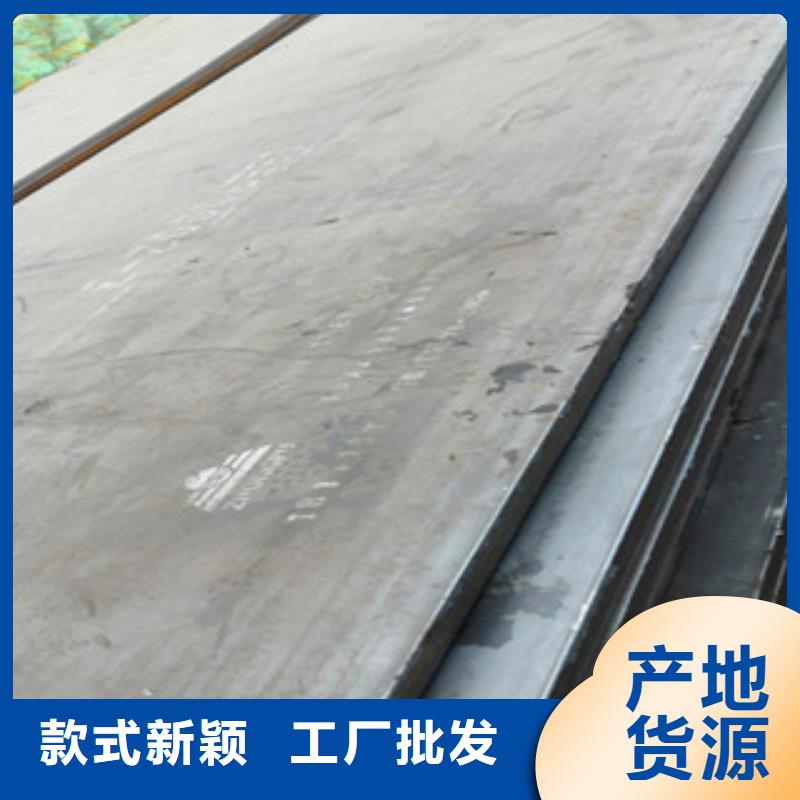 安徽省六安市A3钢板的使用标准