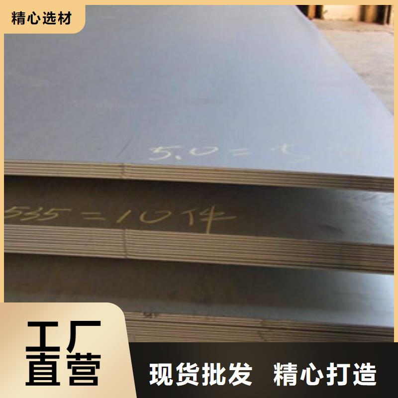 湖北省咸宁市70号钢板耐磨板的用处和特性