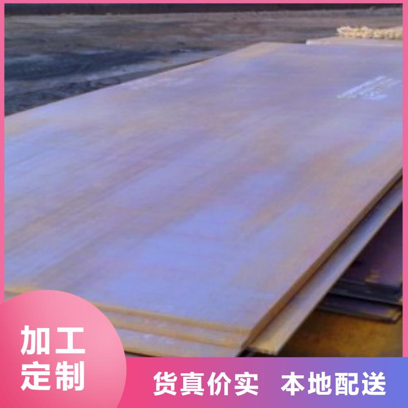 浙江省湖州市A3钢板耐磨板的用处和特性