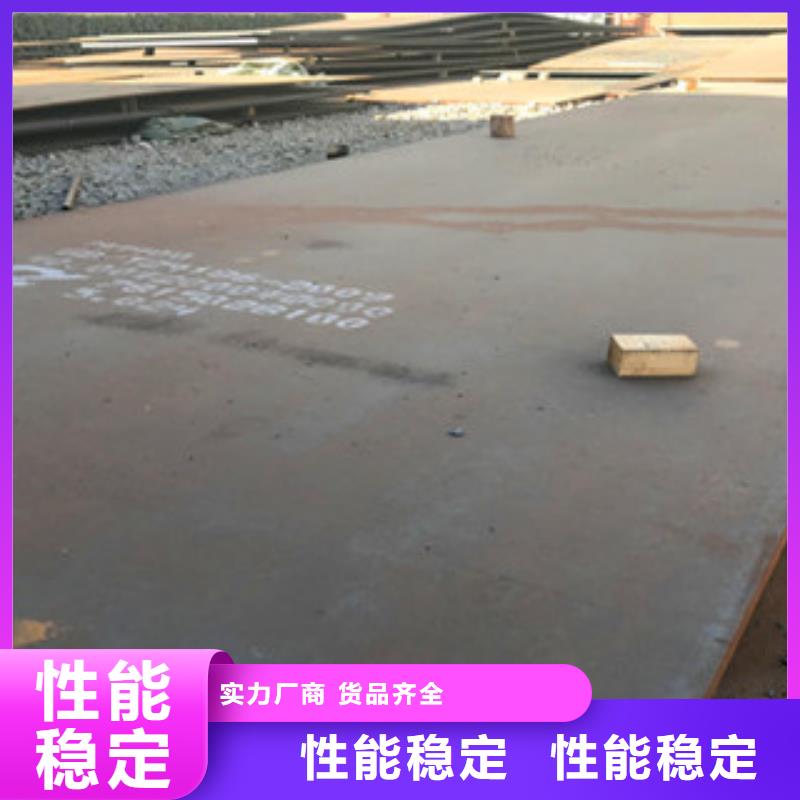 河南省驻马店市Q235B钢板优质厂家