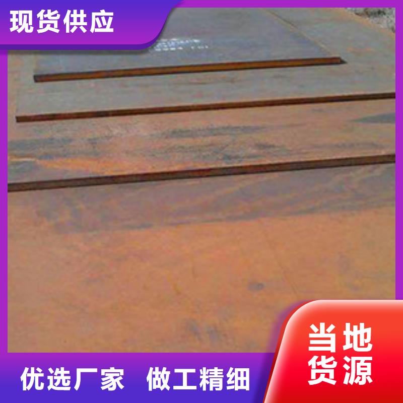 浙江省台州市10号钢板耐磨板的用处和特性
