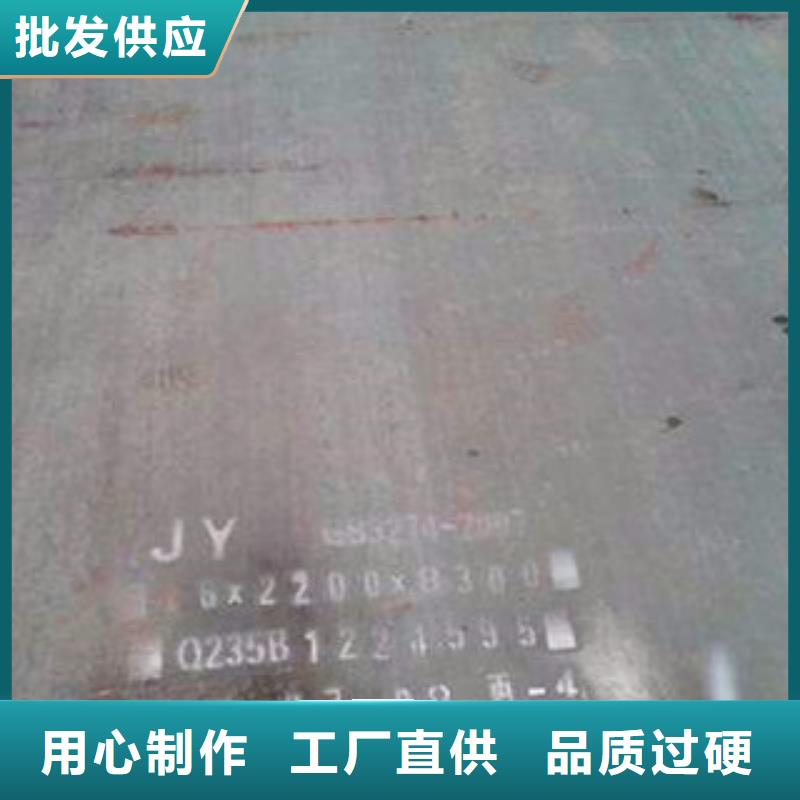 湖北省襄樊市50号碳结板机械工程专用