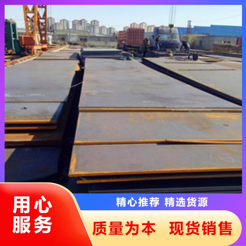 广东省阳江市40号钢板的硬度、标准及应用