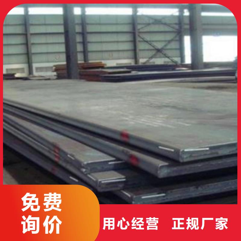 河南省商丘市40#钢板优质厂家