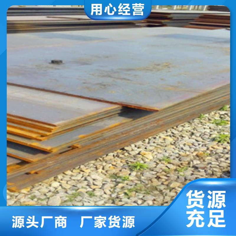 浙江省衢州市50#钢板耐磨板的用处和特性