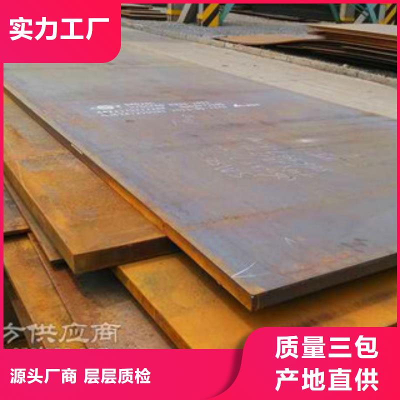 广东省深圳市Q235C钢板可以用在什么地方
