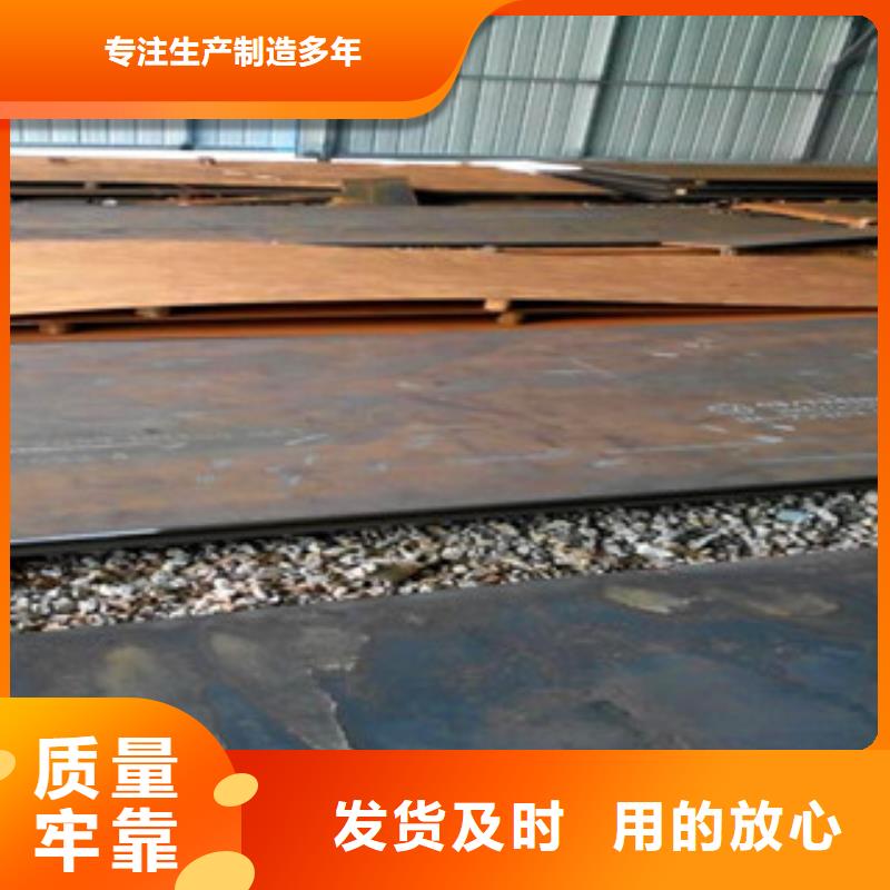 福建省南平市20#钢板耐磨板的用处和特性