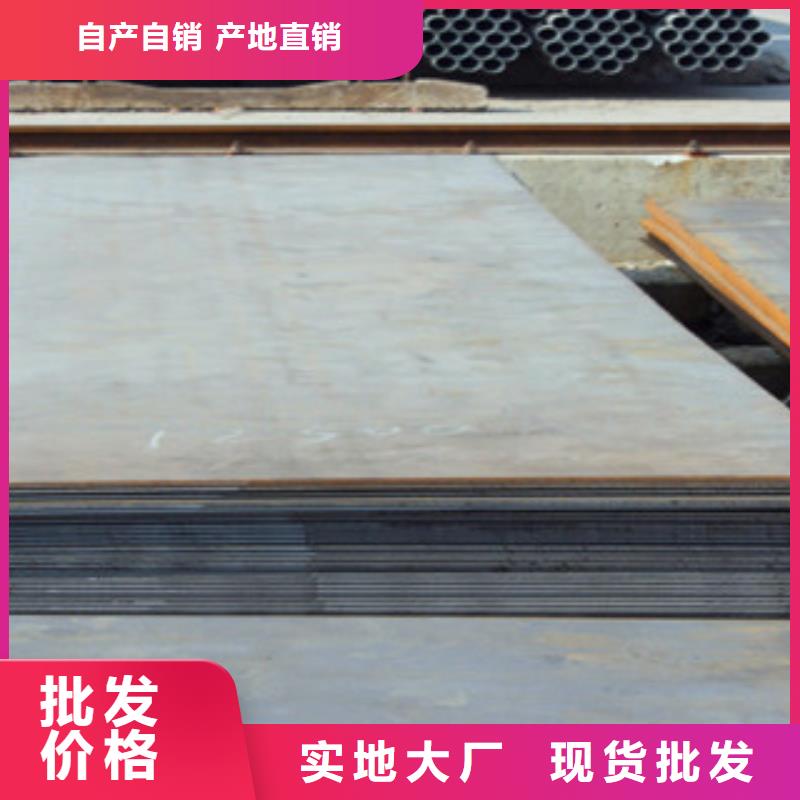 浙江省绍兴市10号钢板耐磨板的用处和特性