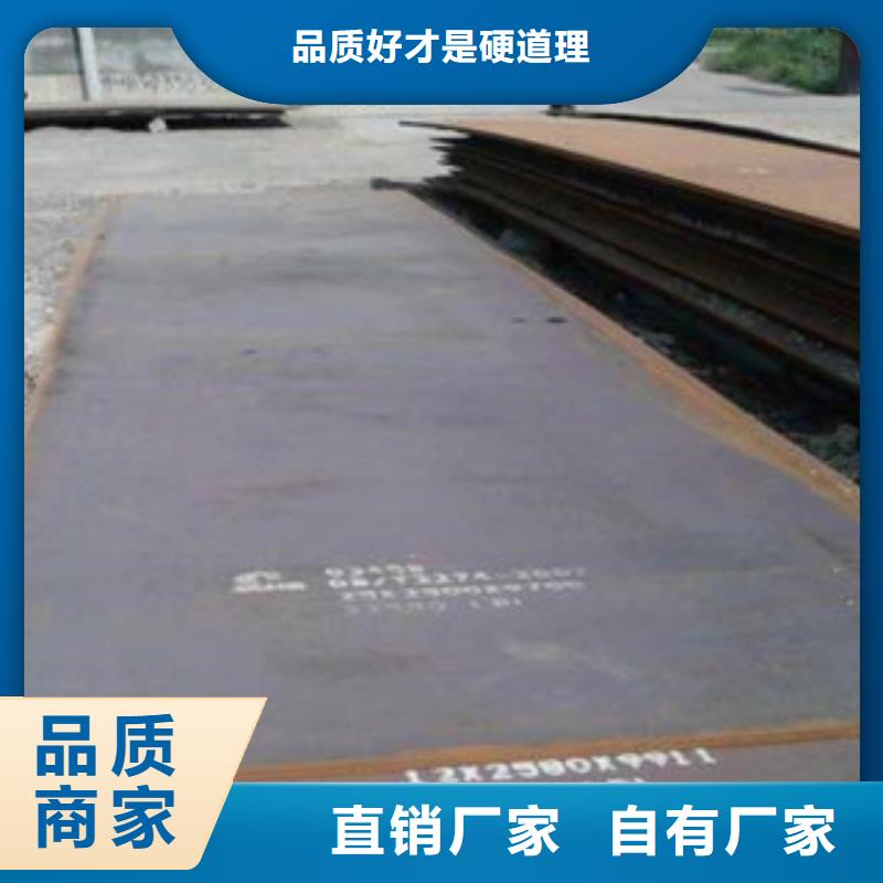 安徽省铜陵市Q235D钢板的用途
