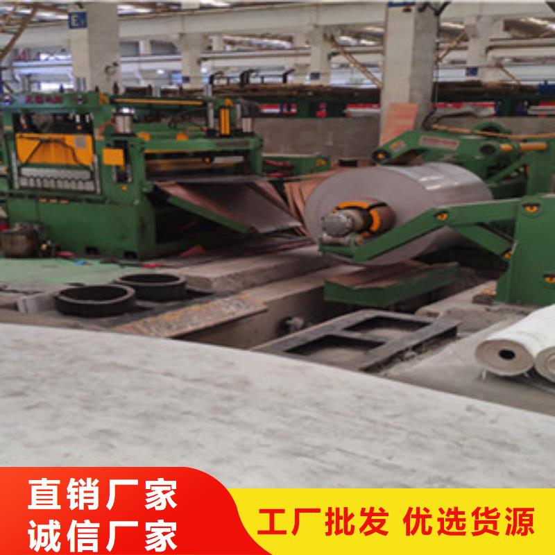 吉林省通化市A3钢板优质厂家