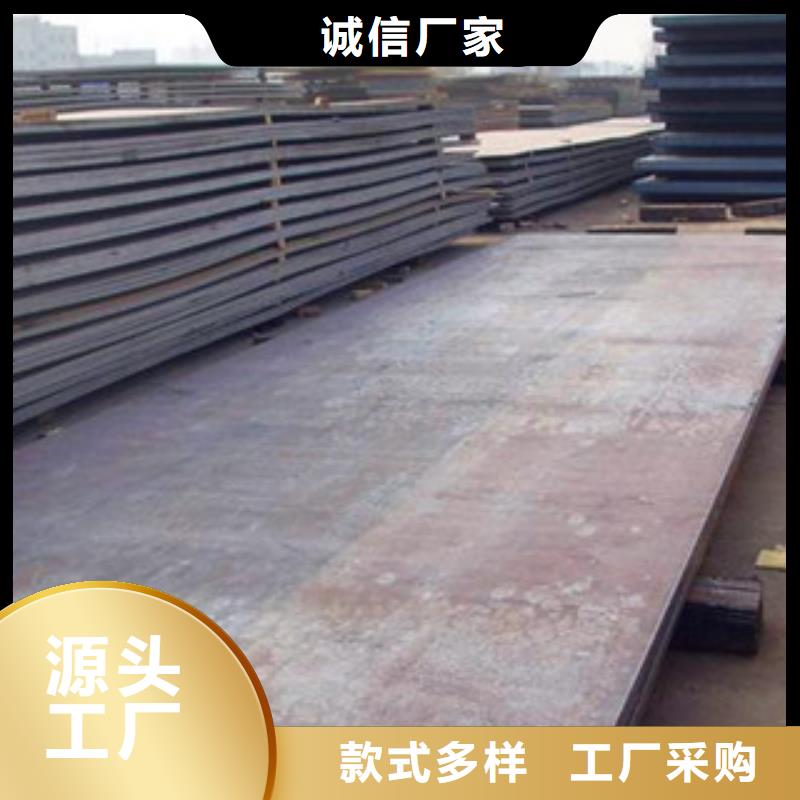 贵州省黔西南市A3钢板的硬度、标准及应用