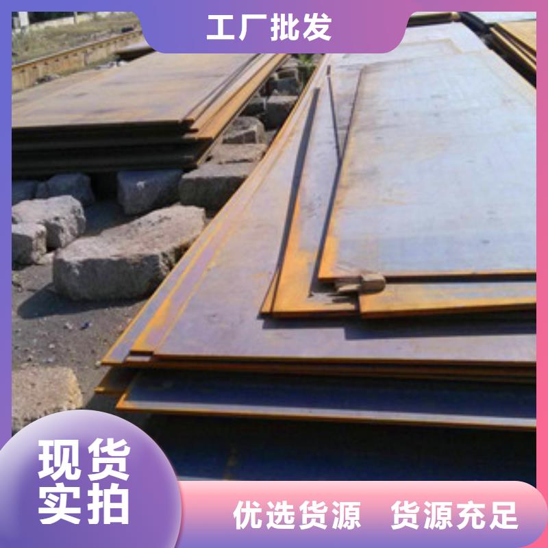 广西省贵港市50号钢板机械工程专用